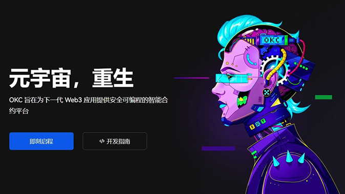本地化服务